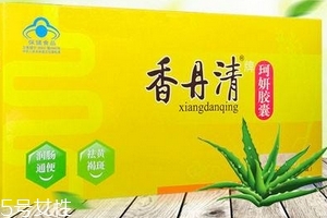 香丹清怎么樣？香丹清效果好嗎？