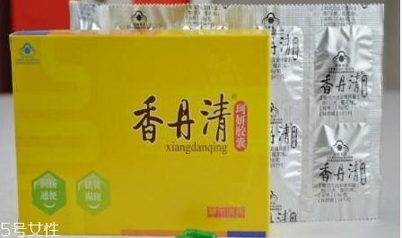 香丹清是瀉藥嗎？香丹清含有瀉藥成分嗎？