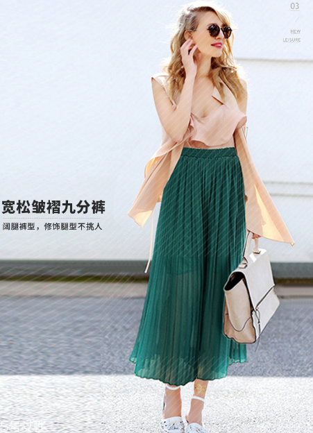 綠色衣服怎么搭配？綠色衣服搭配技巧