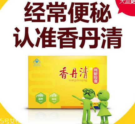 香丹清是假藥嗎？香丹清能吃嗎？