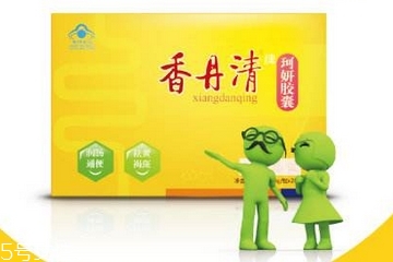 香丹清是哪里生產(chǎn)的？香丹清生產(chǎn)廠家