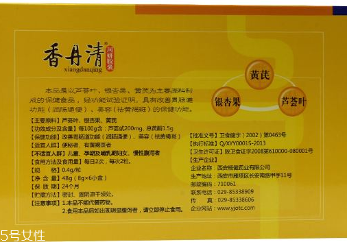 香丹清會(huì)不會(huì)產(chǎn)生依賴性？