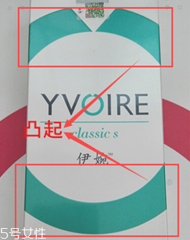 伊婉c是中分子嗎 伊婉玻尿酸真假對比圖片 伊婉c是中分子嗎 伊婉玻尿酸真假對比圖片