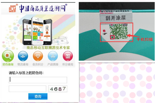 伊婉c是中分子嗎 伊婉玻尿酸真假對比圖片 伊婉c是中分子嗎 伊婉玻尿酸真假對比圖片