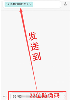 伊婉c是中分子嗎 伊婉玻尿酸真假對比圖片 伊婉c是中分子嗎 伊婉玻尿酸真假對比圖片