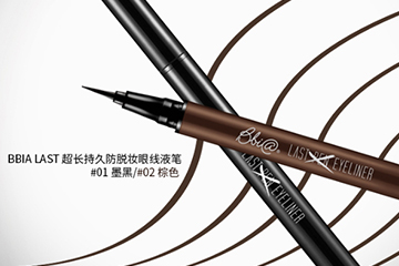 韓國眼線筆哪個牌子好？韓國眼線筆排行榜