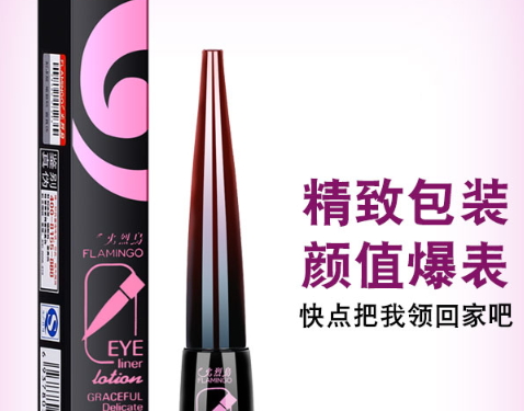 不脫色眼線筆哪個牌子好？不脫妝眼線筆推薦