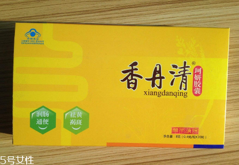香丹清可以排宿便嗎？香丹清有排宿便的效果嗎？