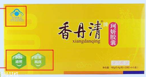 香丹清可以排宿便嗎？香丹清有排宿便的效果嗎？