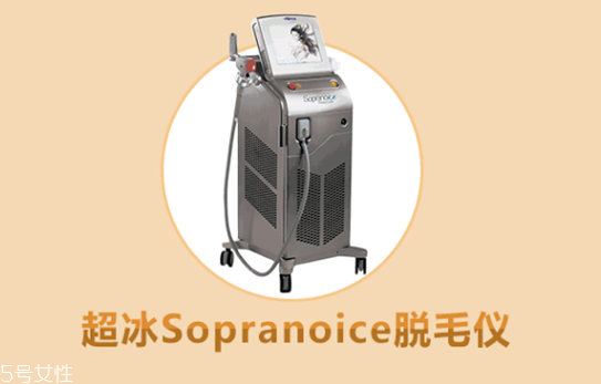 超冰脫毛會(huì)復(fù)發(fā)嗎 永久超冰脫毛有什么危害嗎 超冰脫毛會(huì)復(fù)發(fā)嗎 永久超冰脫毛有什么危害嗎