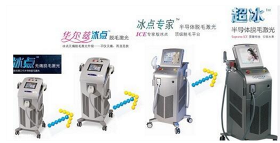 超冰脫毛跟冰點脫毛的區(qū)別在哪里 超冰和冰點脫毛的區(qū)別 超冰脫毛跟冰點脫毛的區(qū)別在哪里 超冰和冰點脫毛的區(qū)別