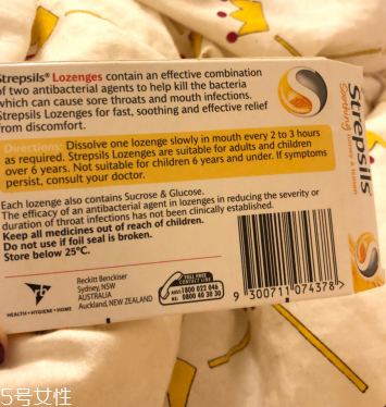 strepsils多少錢？strepsils價(jià)格