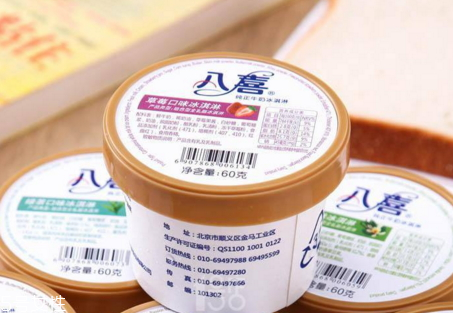 八喜冰淇淋哪個味好吃 八喜冰淇淋有哪些口味 八喜冰淇淋哪個味好吃 八喜冰淇淋有哪些口味
