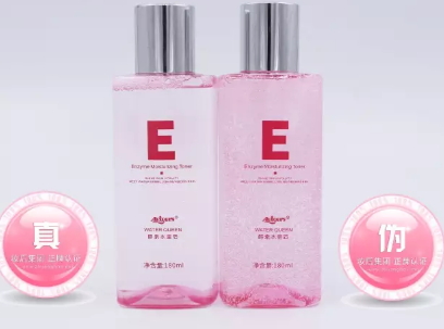 艾微格詩(shī)水乳多少錢(qián)？艾微格詩(shī)水乳真假辨別