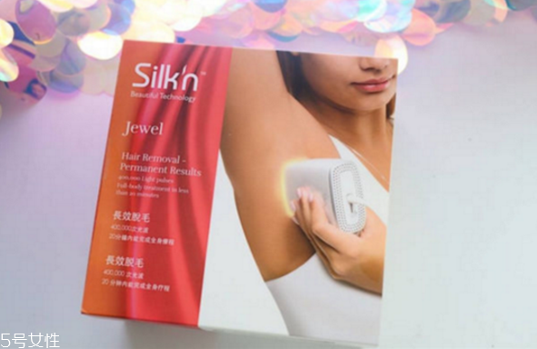 silkn脫毛儀哪一款好用 silkn脫毛儀突然不出光怎么回事 silkn脫毛儀哪一款好用 silkn脫毛儀突然不出光怎么回事