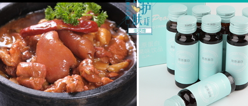 葵兒膠原蛋白怎么樣？葵兒膠原蛋白好喝嗎？