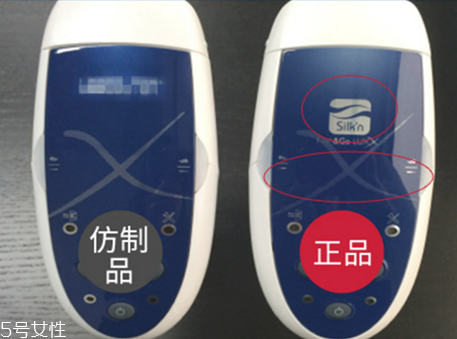 silkn infinity比基尼部位怎么脫毛 silkn infinity脫毛小貼士 silkn infinity比基尼部位怎么脫毛 silkn infinity脫毛小貼士