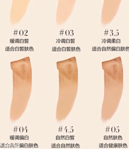 阿瑪尼權(quán)力粉底液干皮可以用嗎 阿瑪尼power fabric粉底液 阿瑪尼權(quán)力粉底液干皮可以用嗎 阿瑪尼power fabric粉底液