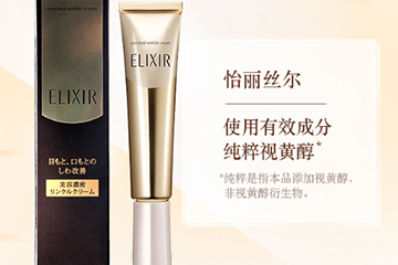 日本眼霜哪個牌子好？日本眼霜品牌排行榜