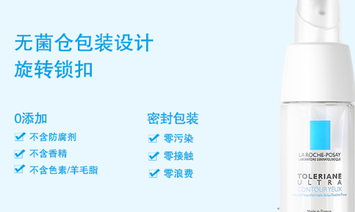 法國眼霜哪個牌子好？法國眼霜品牌排行榜