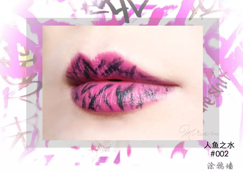 人魚之水口紅好用嗎 人魚之水鉆石口紅價格多少錢 人魚之水口紅好用嗎 人魚之水鉆石口紅價格多少錢