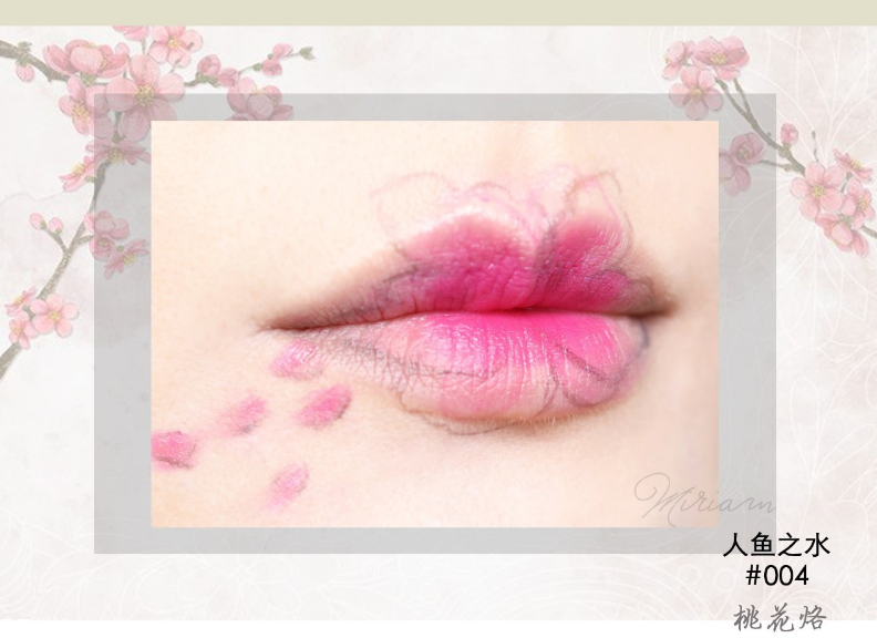 人魚之水口紅好用嗎 人魚之水鉆石口紅價格多少錢 人魚之水口紅好用嗎 人魚之水鉆石口紅價格多少錢