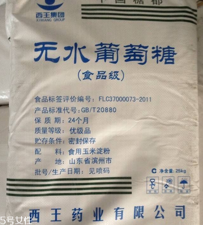 葡萄糖是血糖嗎？葡萄糖是葡萄提取的嗎？