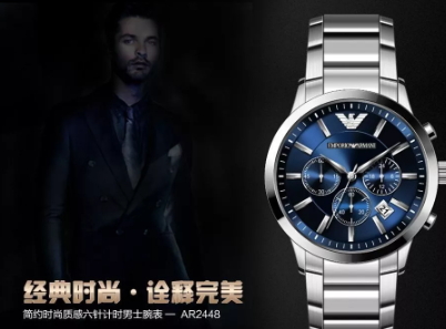 阿瑪尼手表和dw手表哪個好？阿瑪尼和dw手表哪個檔次高