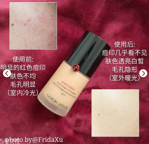 阿瑪尼權力粉底液5是黃幾白 阿瑪尼權力粉底液使用感 阿瑪尼權力粉底液5是黃幾白 阿瑪尼權力粉底液使用感