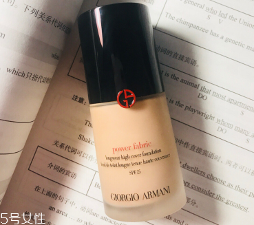 阿瑪尼權(quán)力粉底液怎么用 阿瑪尼權(quán)力粉底液使用方法 阿瑪尼權(quán)力粉底液怎么用 阿瑪尼權(quán)力粉底液使用方法