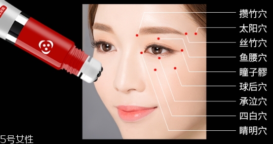 提拉緊致眼霜哪個牌子好？提拉緊致眼霜品牌排行榜