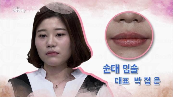 唇型不好看怎么涂口紅 完美唇型化妝技巧 唇型不好看怎么涂口紅 完美唇型化妝技巧