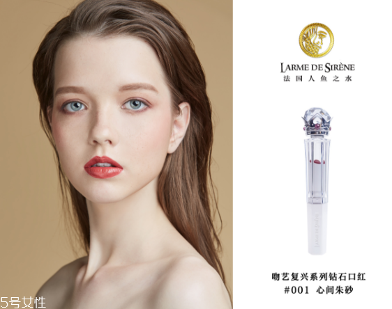 人魚之水口紅好用嗎 人魚之水鉆石口紅價格多少錢 人魚之水口紅好用嗎 人魚之水鉆石口紅價格多少錢