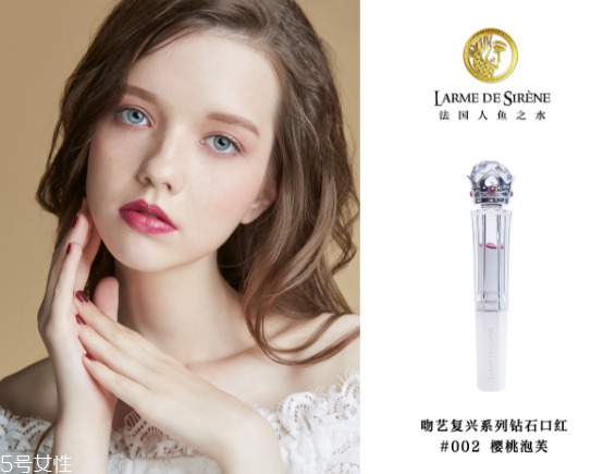 人魚之水口紅好用嗎 人魚之水鉆石口紅價格多少錢 人魚之水口紅好用嗎 人魚之水鉆石口紅價格多少錢