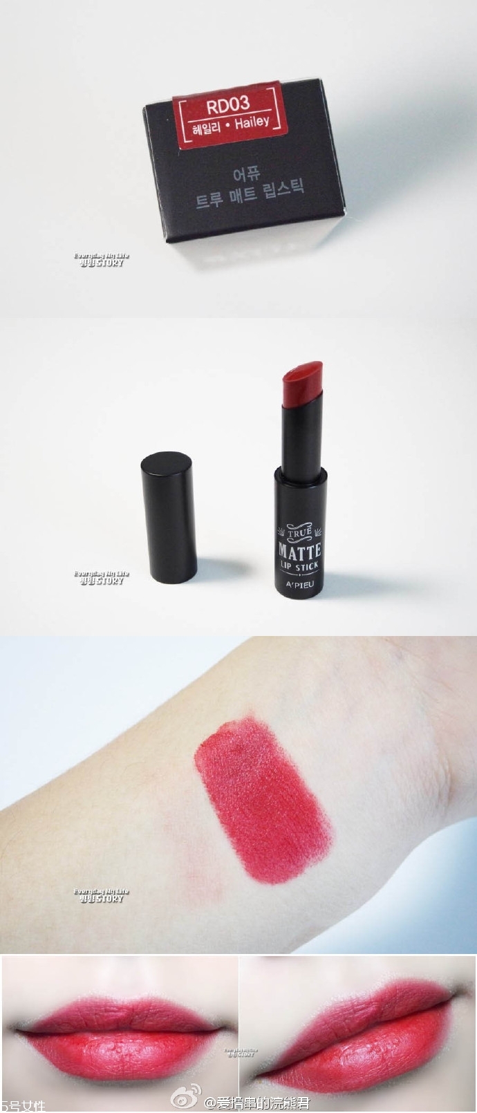 apieu口紅怎么樣 apieu口紅rd03試色 apieu口紅怎么樣 apieu口紅rd03試色