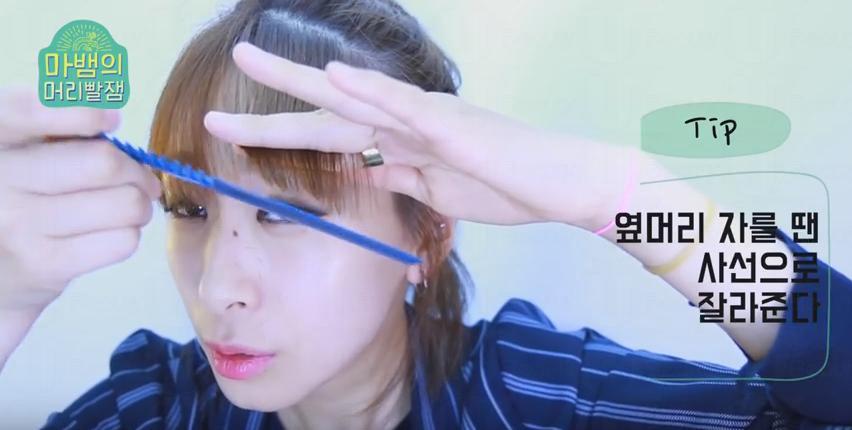 什么是空氣八字劉海？空氣八字劉海怎么剪？