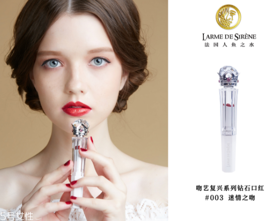 人魚之水口紅好用嗎 人魚之水鉆石口紅價格多少錢 人魚之水口紅好用嗎 人魚之水鉆石口紅價格多少錢