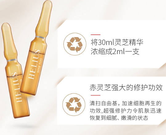 helius赫麗爾斯是什么牌子？helius哪個國家的