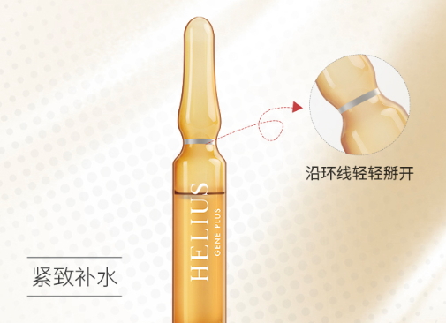 helius赫麗爾斯是什么牌子？helius哪個國家的