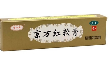 京萬紅軟膏的用途 京萬紅軟膏治什么??？
