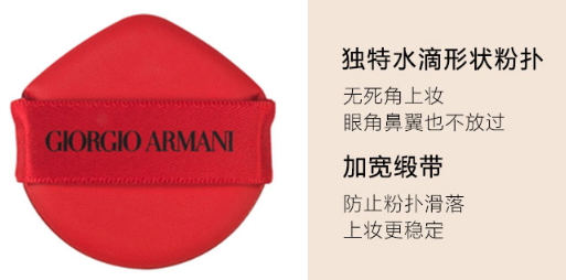 阿瑪尼氣墊和蘭蔻氣墊哪個好？