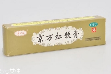 京萬紅軟膏說明書 京萬紅軟膏使用說明 京萬紅軟膏說明書 京萬紅軟膏使用說明