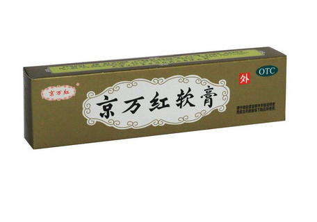 京萬紅軟膏和紅霉素軟膏哪個好？