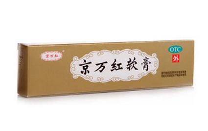 京萬紅軟膏和紅霉素軟膏哪個好？