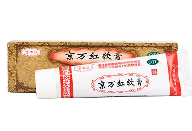 京萬紅軟膏有激素嗎？京萬紅軟膏是激素藥嗎？