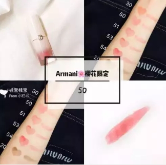 阿瑪尼腮紅露怎么樣？阿瑪尼腮紅露多少錢