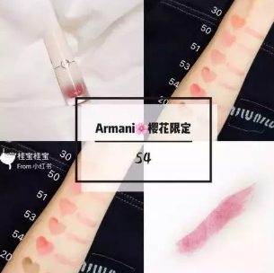 阿瑪尼腮紅露怎么樣？阿瑪尼腮紅露多少錢