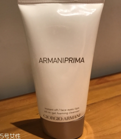 阿瑪尼洗面奶多少錢？阿瑪尼洗面奶哪款好