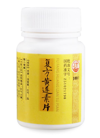 黃連素片能治腳氣嗎？腳氣能用黃連素片嗎？