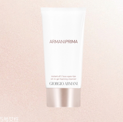 阿瑪尼卸妝凝露怎么樣？阿瑪尼卸妝凝露評測